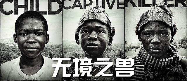 影音播放器APP banner 集合七