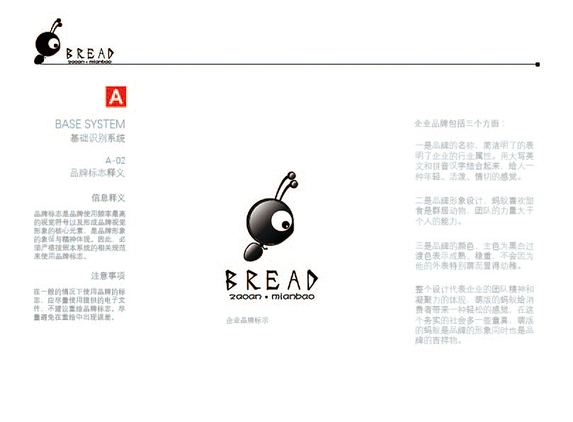 VIS系统（图ZNzc1OTkwMTI=） - Logo - 站酷设计师沁心祭原创素材 - 站酷ZCOOL