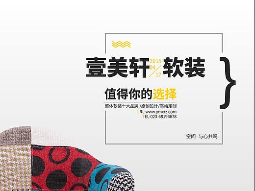 公司简介