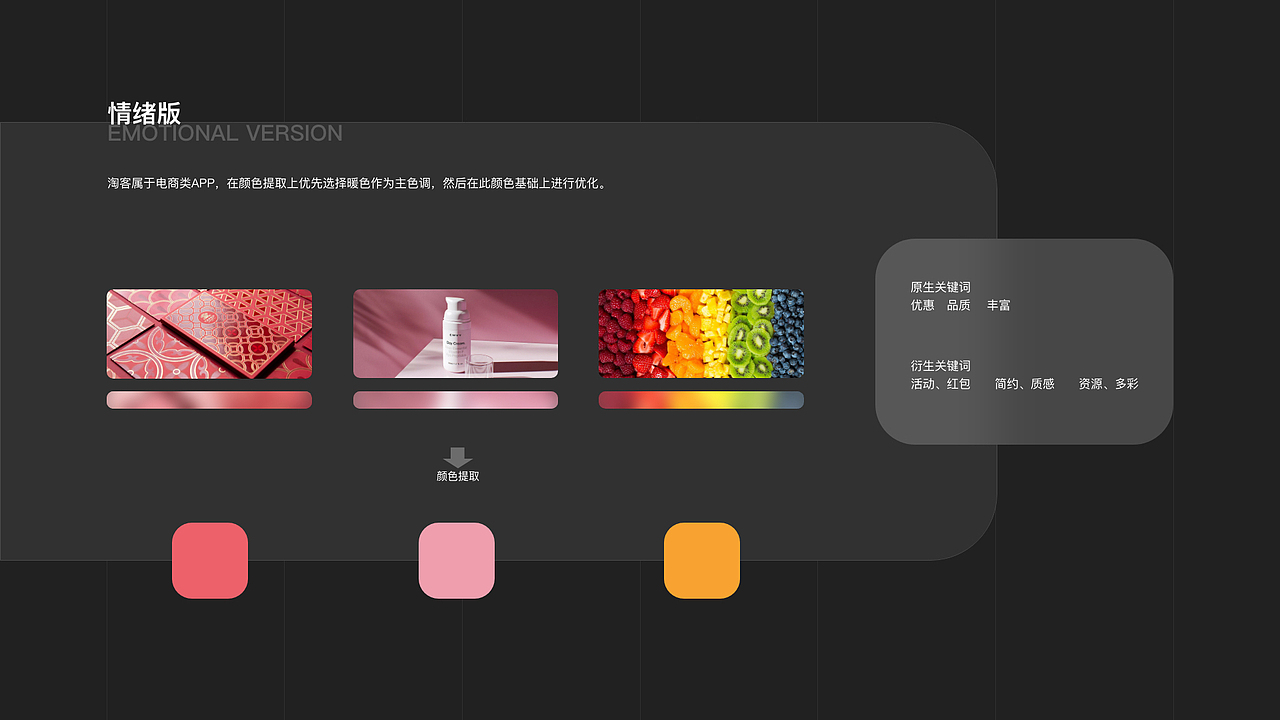 2018-2019作品集（一）（图ZMTg5MTQ5MTI4） - APP界面 - 站酷设计师零点二度原创素材 - 站酷ZCOOL