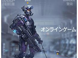 朋克