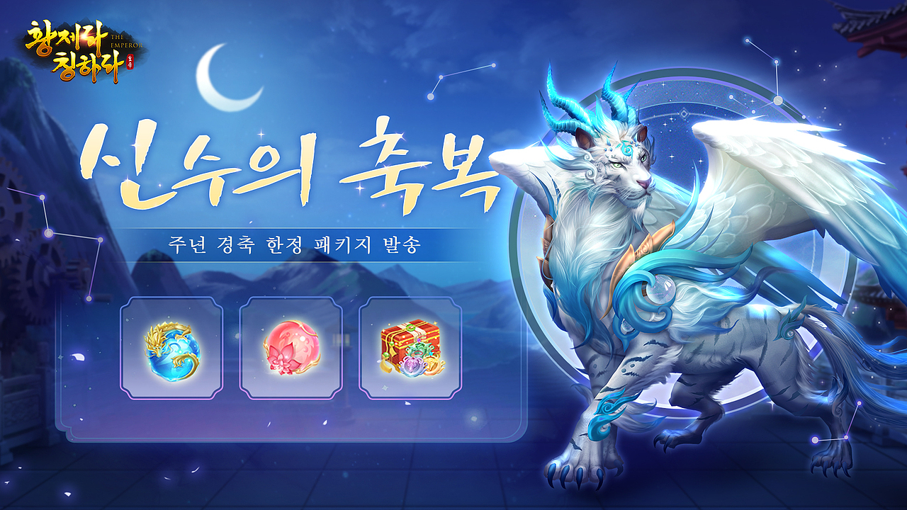 【叫我万岁爷】8月banner合集（图ZMjcxMjM0NjA4） - 海报 - 站酷设计师Bailando原创素材 - 站酷ZCOOL