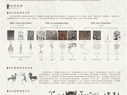 金陵
