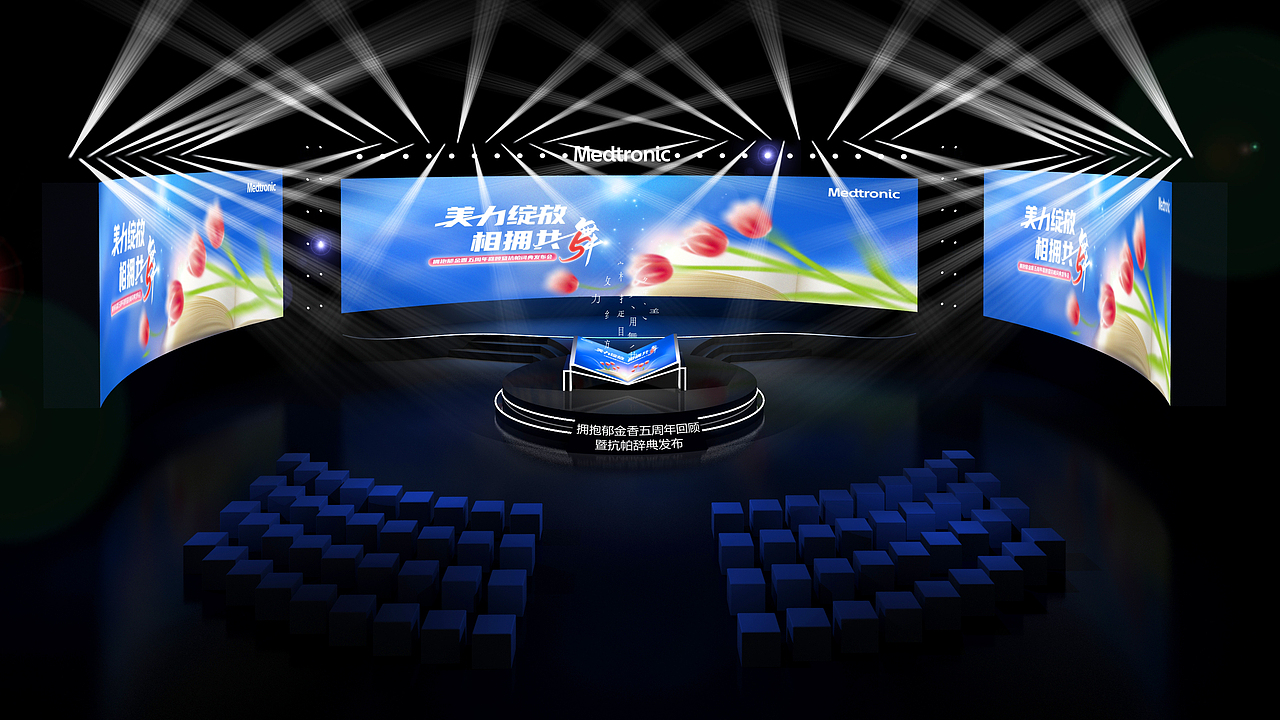 3d设计 舞台设计 展览展示设计 美陈互动 合影区（图ZMjkzMTAwMzUy） - 展陈设计 - 站酷设计师北北南原创素材 - 站酷ZCOOL