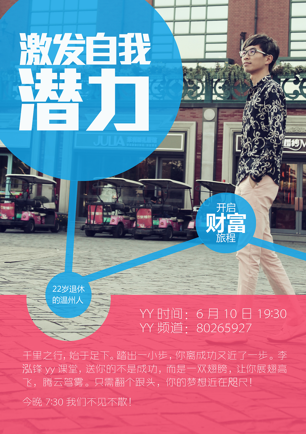 杂志风（图ZMTY4MjI4MjQ=） - 海报 - 站酷设计师卡卡909原创素材 - 站酷ZCOOL