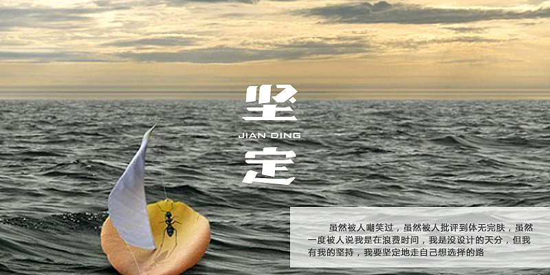 借字体设计总结一下这一年的一些事（图ZNzk0MDM0OA==） - 字体/字形 - 站酷设计师曾志豪原创素材 - 站酷ZCOOL