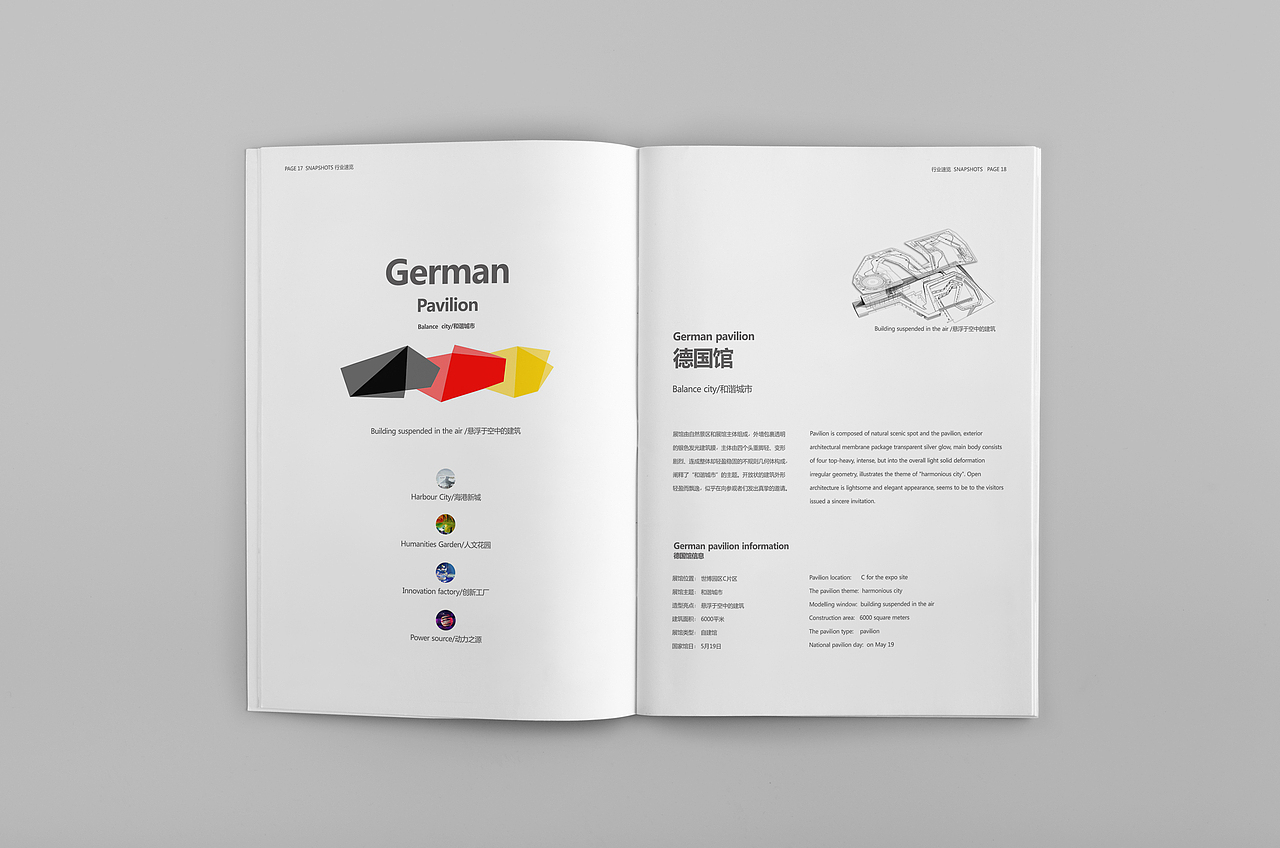 【设计】板式画册（图ZNTM3OTM4MTY=） - 书籍/画册 - 站酷设计师hobibitlee原创素材 - 站酷ZCOOL