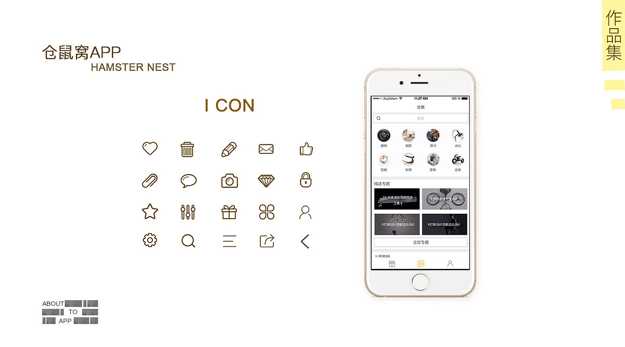 UI-作品集（图ZNjI5NTkzMDg=） - 其他UI - 站酷设计师樱花巷原创素材 - 站酷ZCOOL