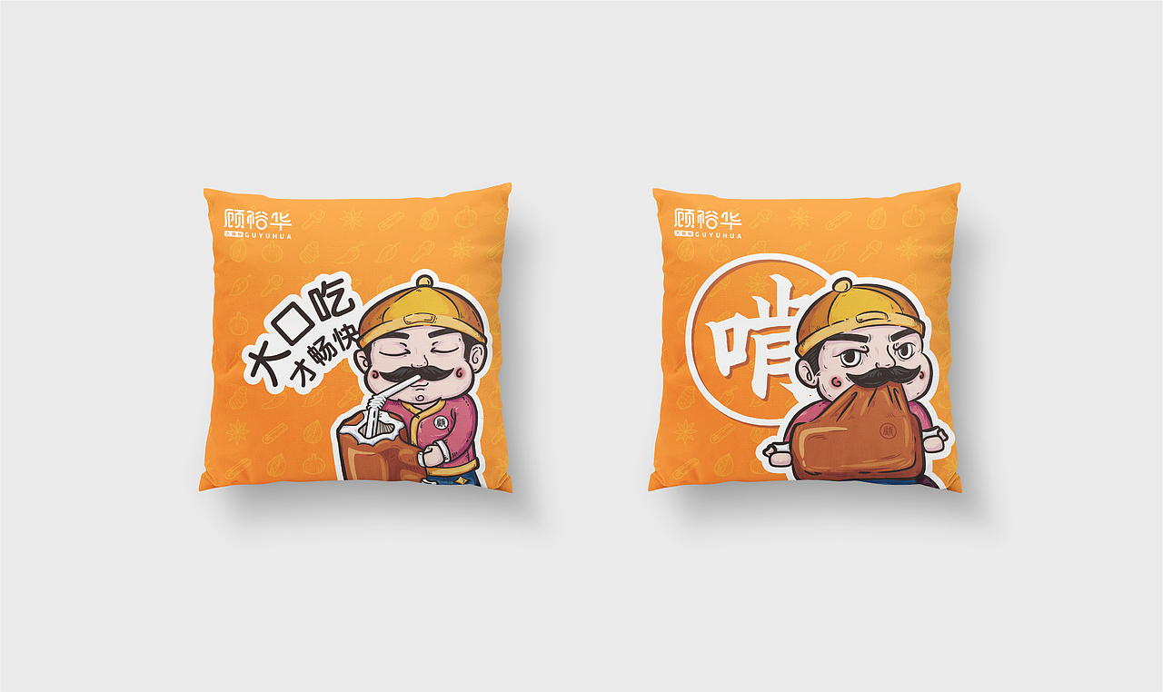 大脊骨logo设计