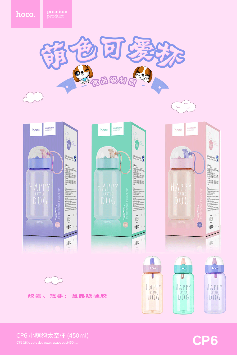 2018年度新媒体产品推广图及产品详情页设计