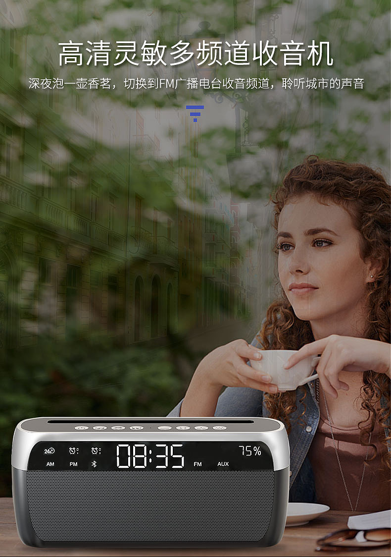 桌面蓝牙闹钟音响主图及详情页设计（图ZMTU5NDY5MjQw） - 电商 - 站酷设计师都w行星原创素材 - 站酷ZCOOL