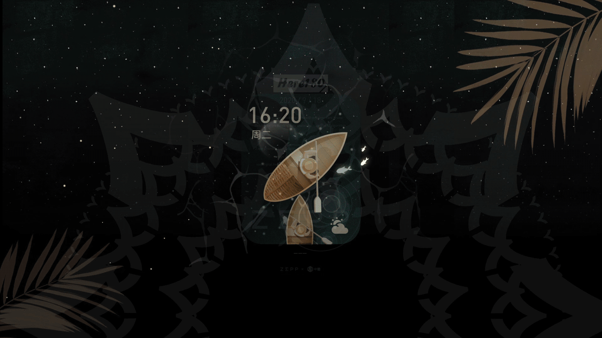 《小时舟》- ZEPP（图ZMjI1OTcxMDY4） - 主题/皮肤 - 站酷设计师here180原创素材 - 站酷ZCOOL