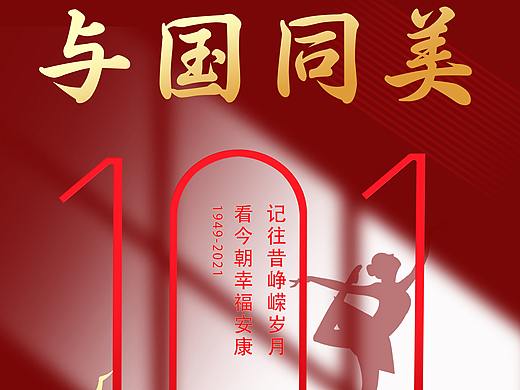 医美处暑节气朋友圈海报