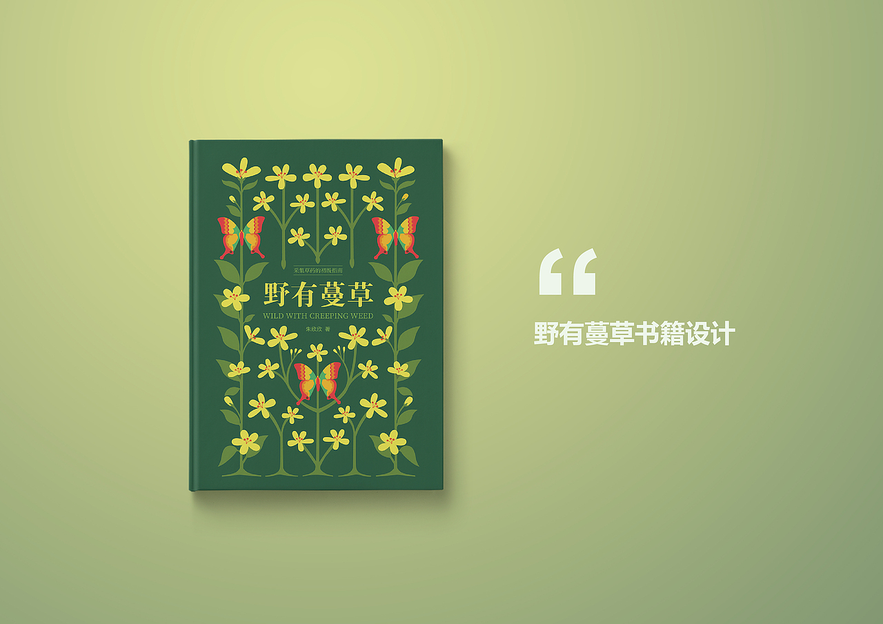 个人作品集优化