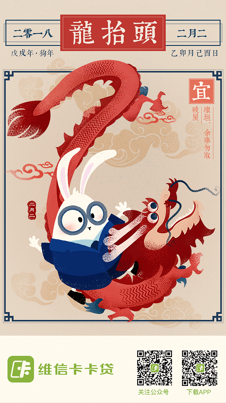 各种引导页，懒癌晚期先放一波（图ZMTIxNTgzNjE2） - 艺术插画 - 站酷设计师王大大DIME原创素材 - 站酷ZCOOL