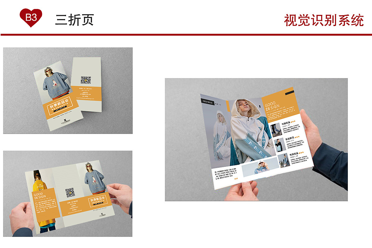 VI视觉识别系统-服装（图ZMTQ1NDI3MTgw） - Logo - 站酷设计师Abstractz原创素材 - 站酷ZCOOL