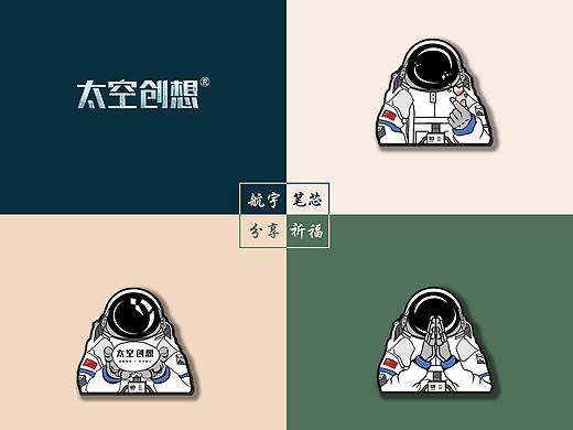 趣萌宇航员