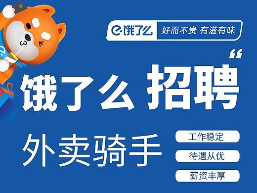 海报