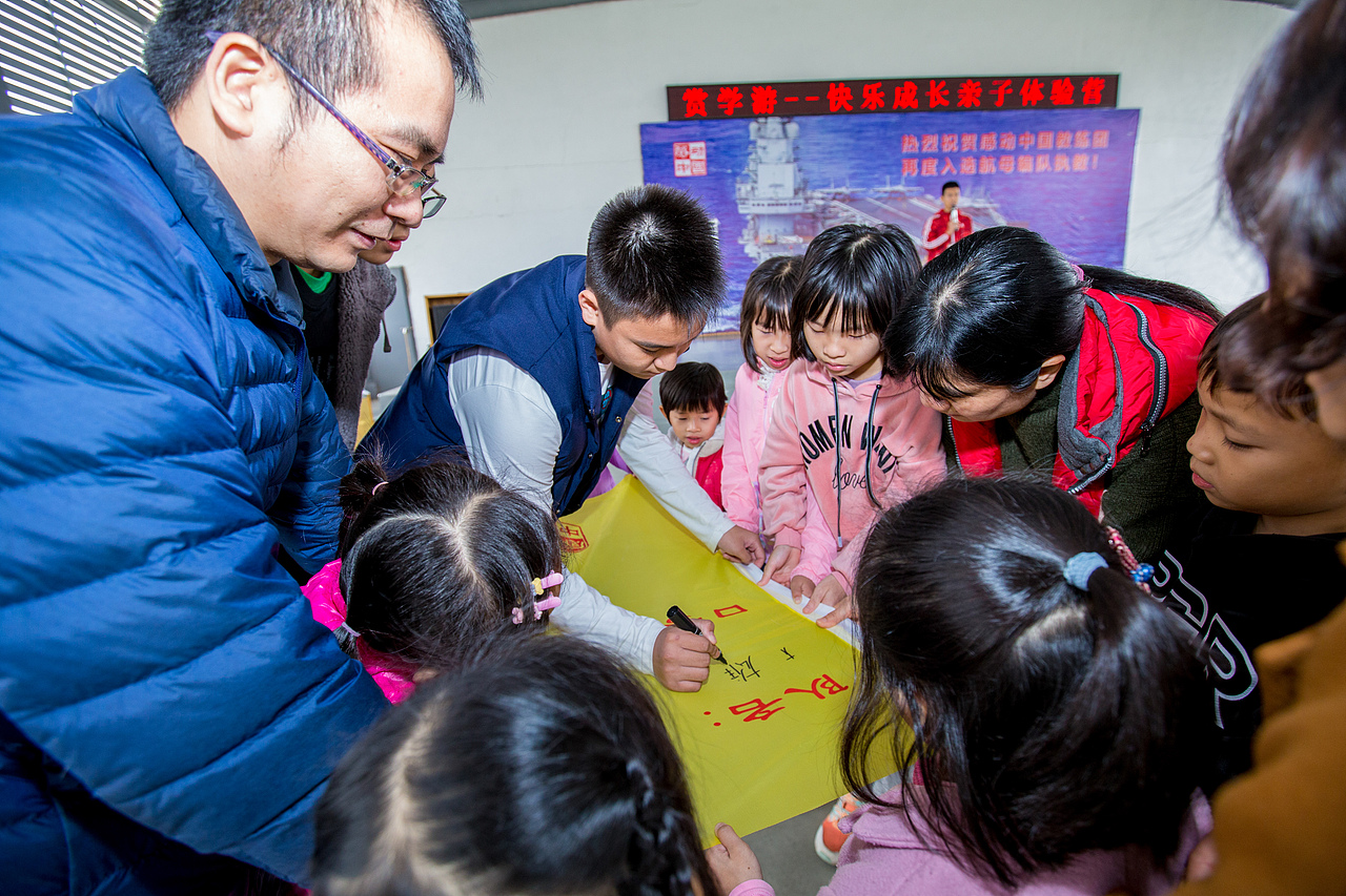 2019.1.19 赏学游亲子活动摄影