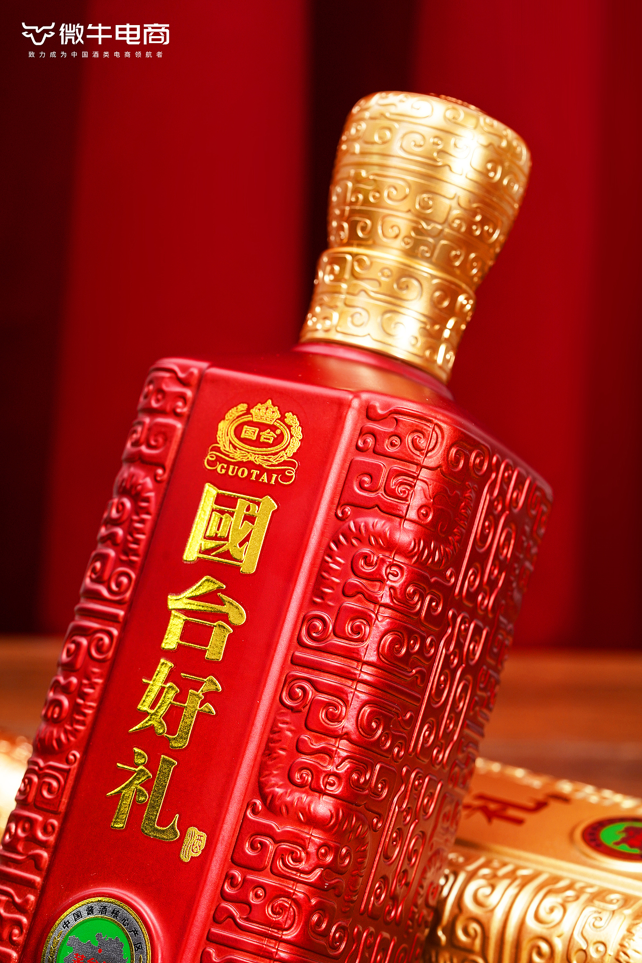 酒水拍摄 酱香型白酒（图ZMjYzMjk1ODU2） - 产品摄影 - 站酷设计师ADong_PHOTO原创素材 - 站酷ZCOOL
