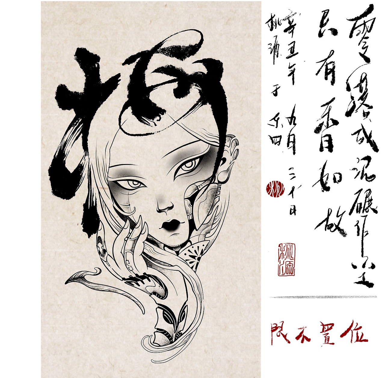 梅·兰·竹·菊（图ZMjgyMjEwODI4） - 商业插画 - 站酷设计师桃源ovo原创素材 - 站酷ZCOOL