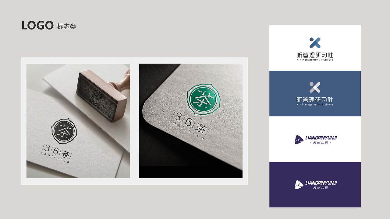 个人作品集（图ZMjg3NDMyNjc2） - 品牌 - 站酷设计师得失I原创素材 - 站酷ZCOOL