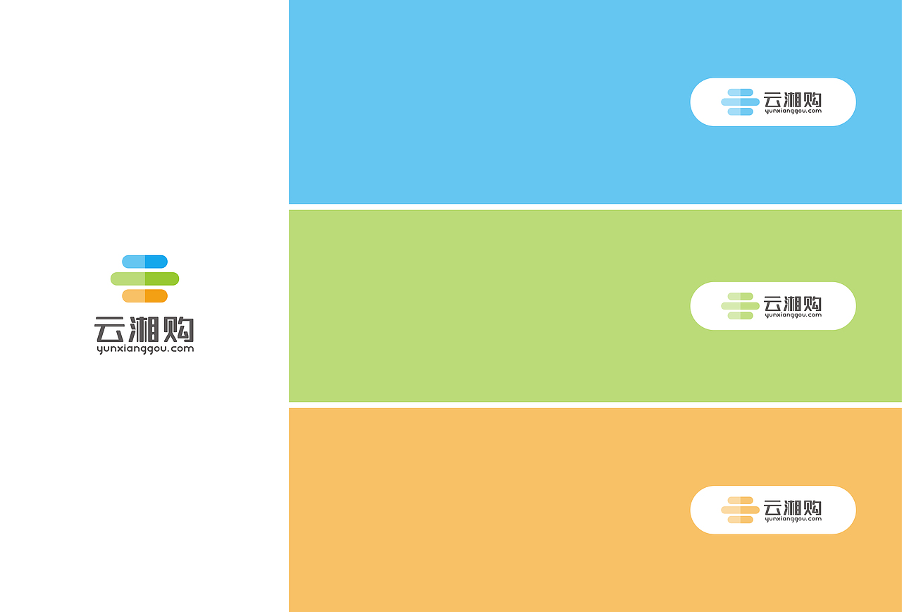 电商LOGO设计（图ZNjI2NzY0NjA=） - Logo - 站酷设计师jiang莱原创素材 - 站酷ZCOOL