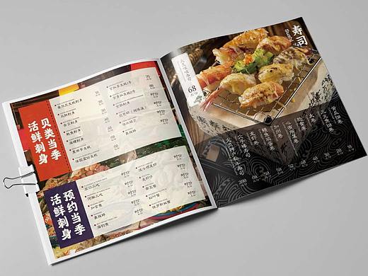 日料菜单设计