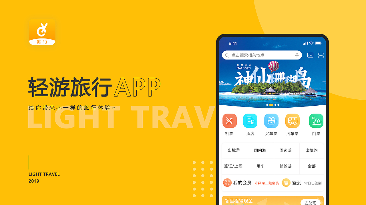 APP界面（图ZMTk2MTUyMDA4） - APP界面 - 站酷设计师柏树Va原创素材 - 站酷ZCOOL