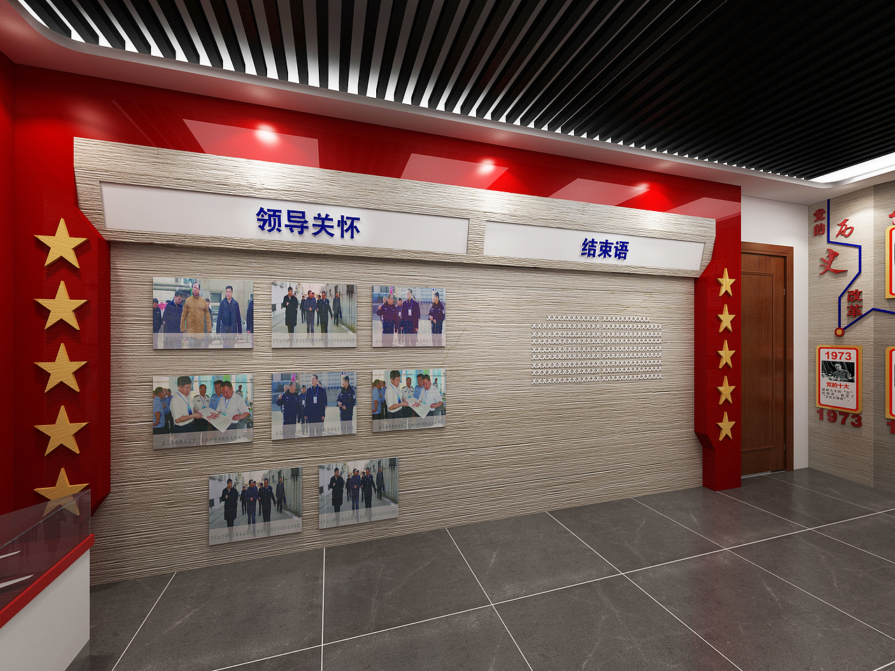 部队荣誉室 展厅效果图（图ZMjIyOTQ4ODky） - 其他三维 - 站酷设计师pepper1110原创素材 - 站酷ZCOOL