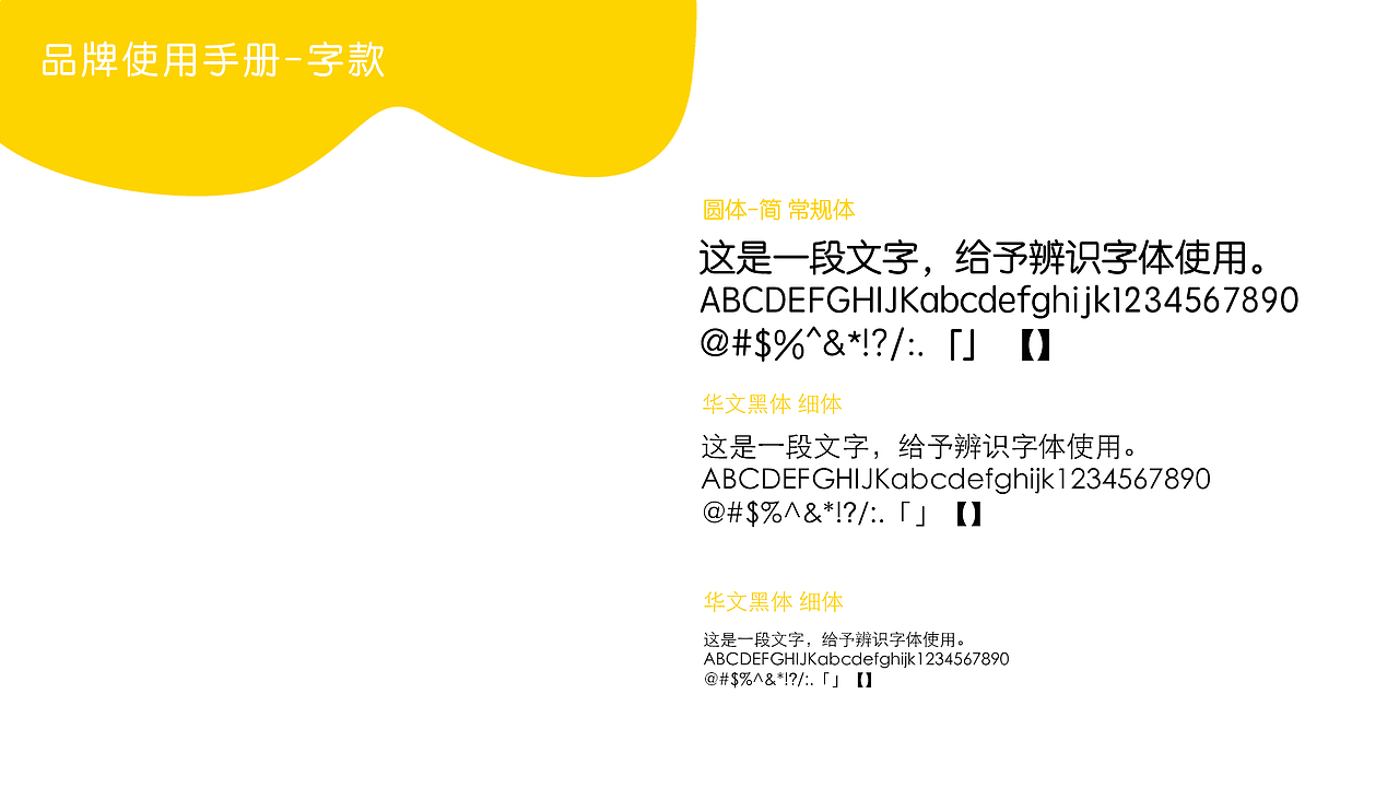 Art Save Us 艺术公益组织——企业形象设计（图ZMjUwMDk0MTU2） - 品牌 - 站酷设计师满牌太空人原创素材 - 站酷ZCOOL