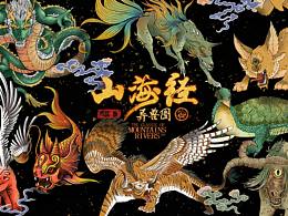 古将 古风
