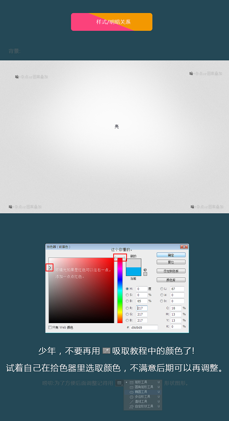落下的我补上了- UI office 开关诞生记（图ZMTgxODg1NjA=） - 图标 - 站酷设计师悠懿品牌原创素材 - 站酷ZCOOL