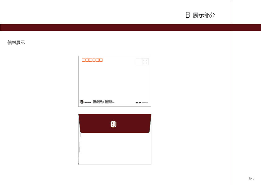 百嘉影视LOGO及VIS（图ZNDQ0MDg4Njg=） - 品牌 - 站酷设计师兔子什么都知道原创素材 - 站酷ZCOOL