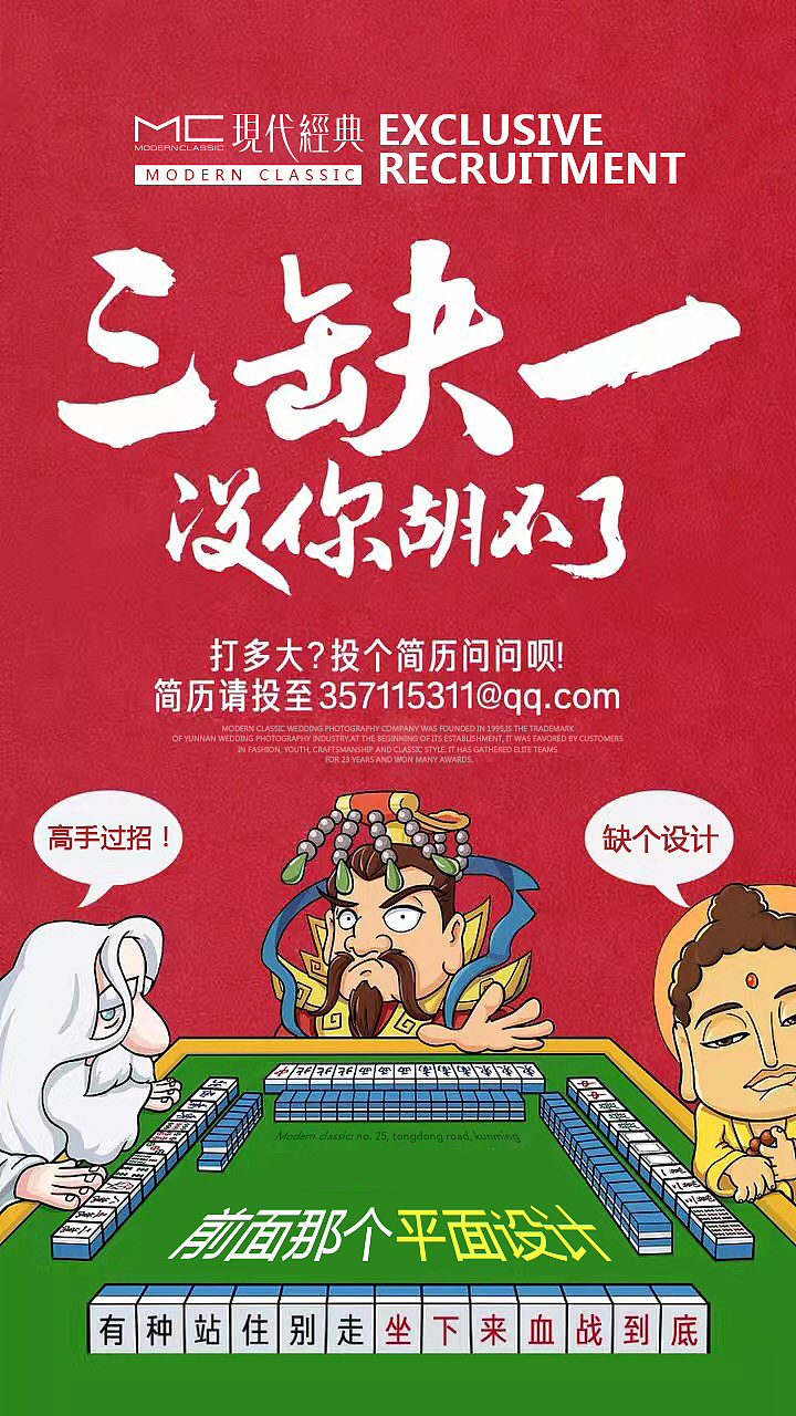 活动海报