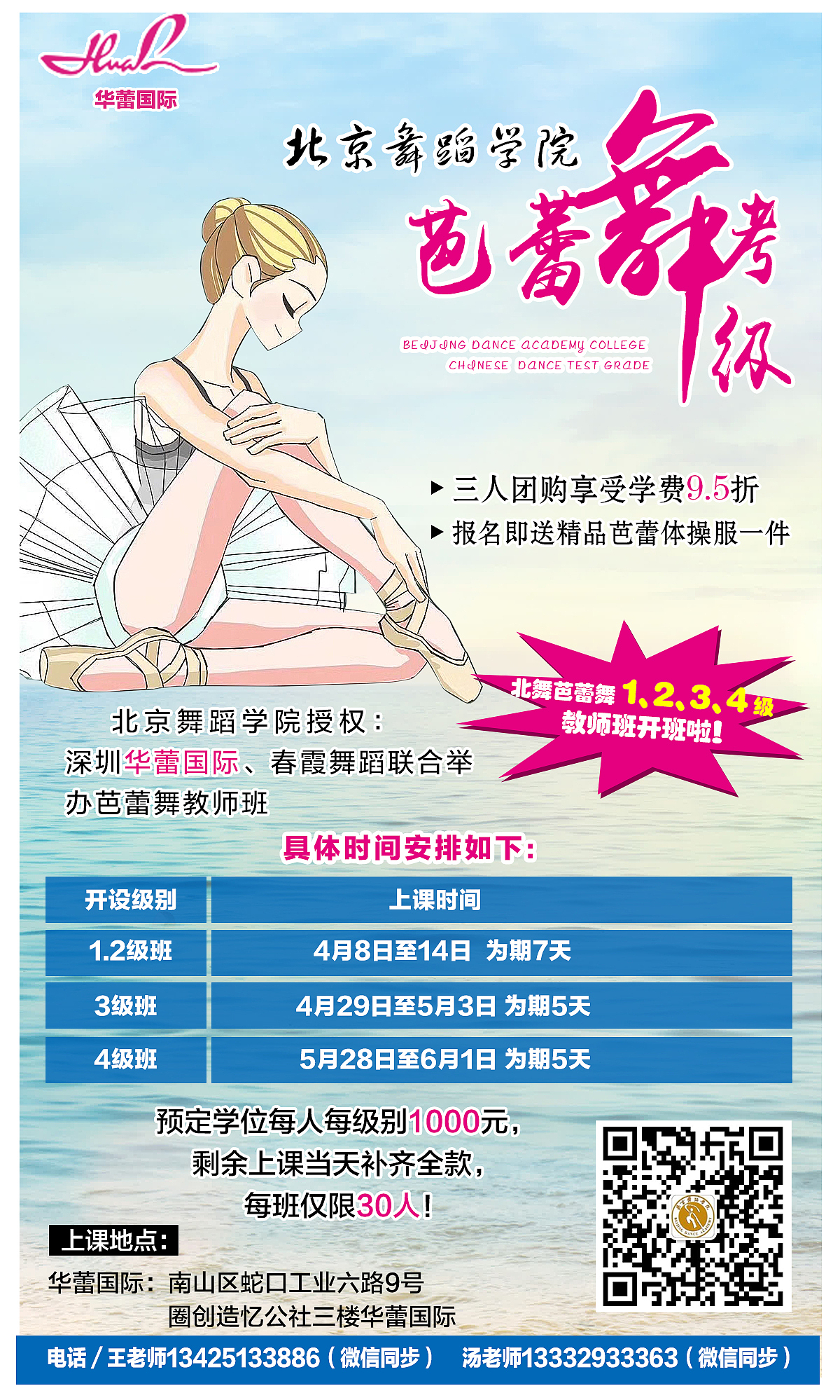 喷绘（图ZMTQ5ODg3NTQ0） - 其他平面 - 站酷设计师橼来是你原创素材 - 站酷ZCOOL