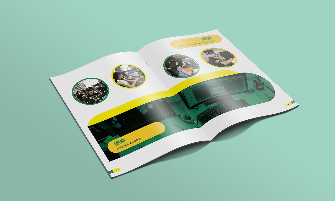 尚德机构阿波罗人事画册