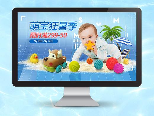 狂暑季首页（个人主页-ZMjkzNjI3NjQ=） - 电商 - 站酷设计师一点小小的希望原创素材 - 站酷ZCOOL