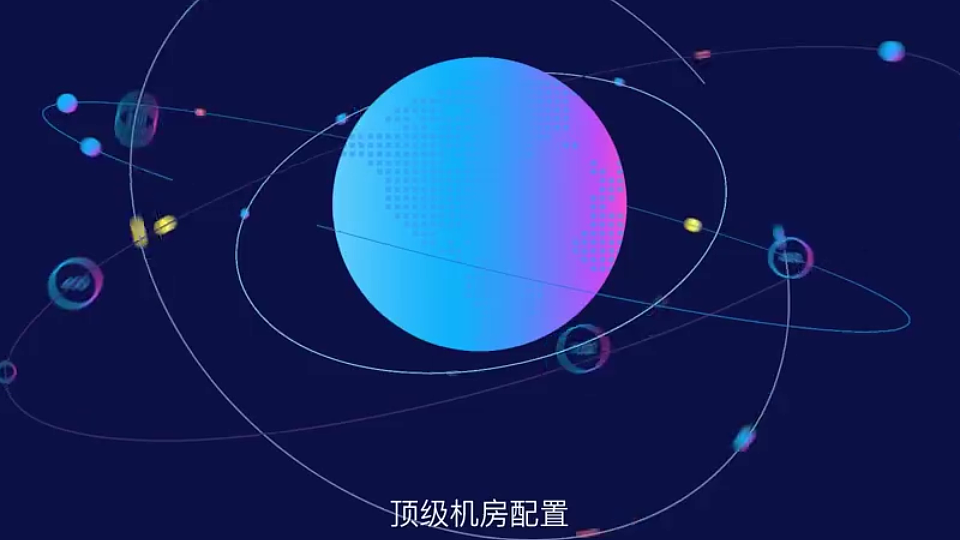 游密科技宣传片（图ZMTMwMDQ0NTQ0） - 动效设计 - 站酷设计师VITA弥勒原创素材 - 站酷ZCOOL