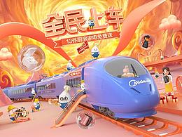 详情页