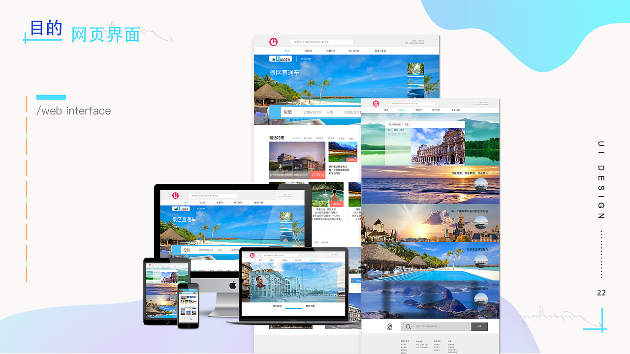 UI 产品作品集（图ZMTc2Njk0NTE2） - APP界面 - 站酷设计师NAY君原创素材 - 站酷ZCOOL