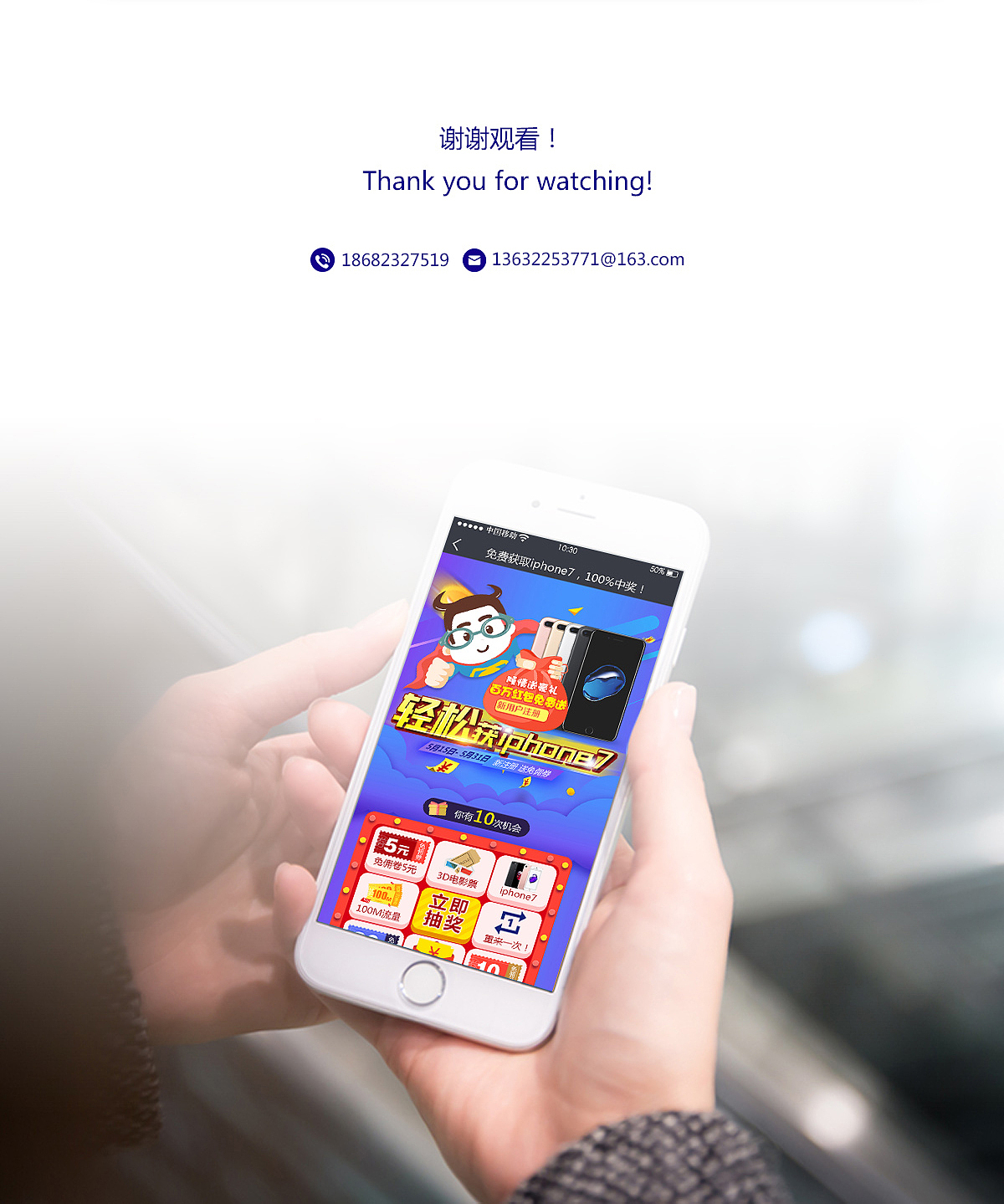 金融APP 活动页面（图ZODMzMjU1NDA=） - APP界面 - 站酷设计师18682327519LL原创素材 - 站酷ZCOOL