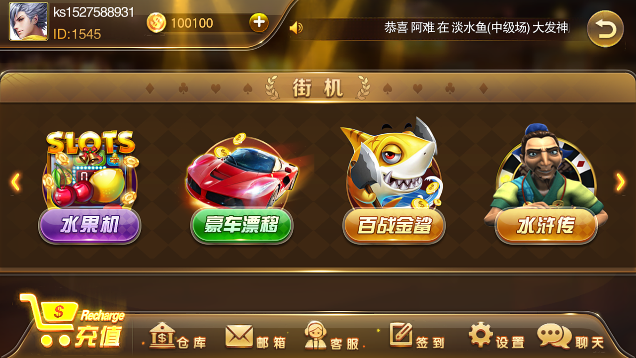 手机电玩城（图ZMTE5Nzc5NjMy） - 独立游戏 - 站酷设计师wsjjsd原创素材 - 站酷ZCOOL