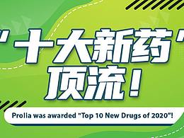 安进微信图文设计2