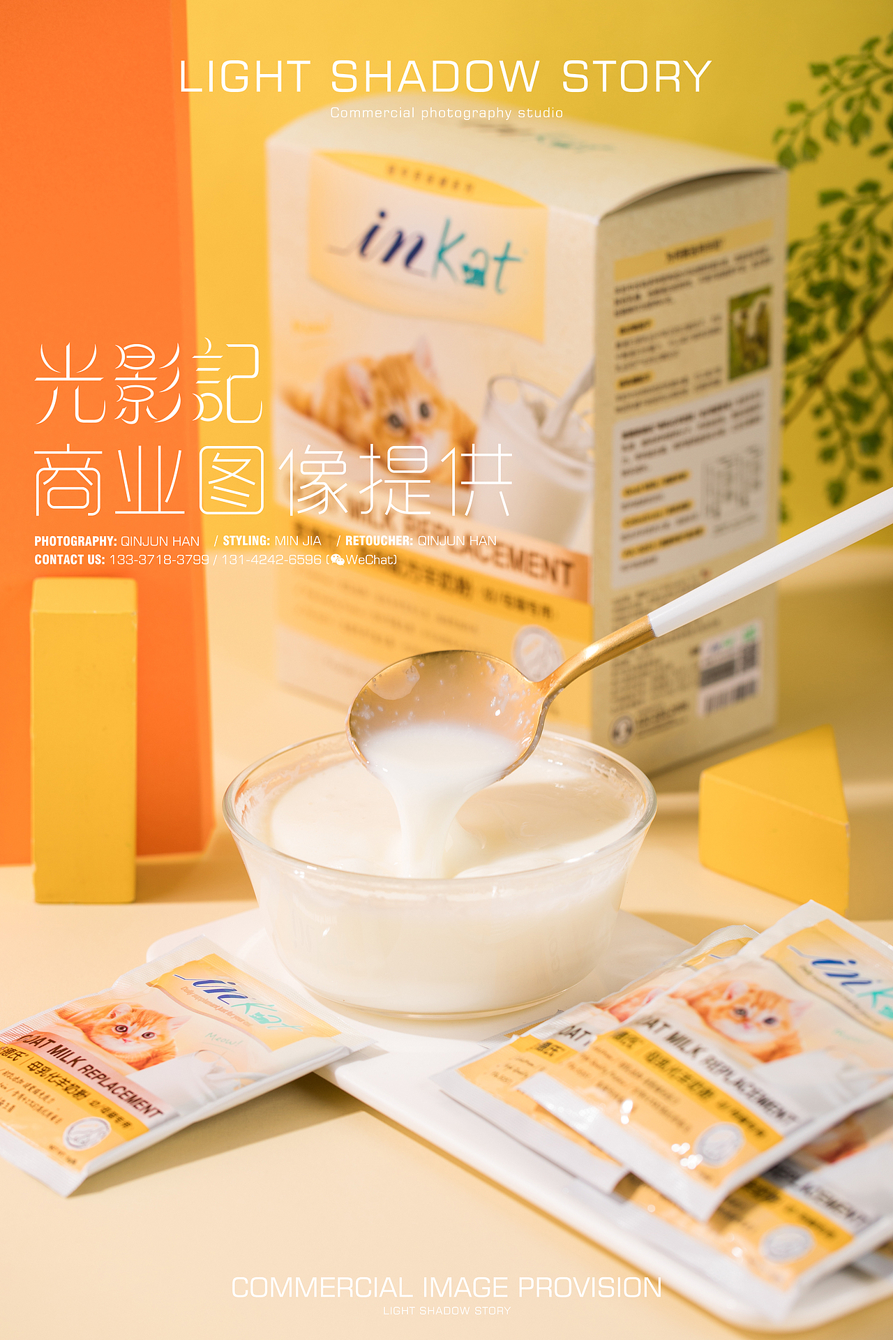 内蒙古光影记出品- 它世界宠物食品拍摄（图ZMTM3NzQ3MjAw） - 产品摄影 - 站酷设计师光影记摄影工作室原创素材 - 站酷ZCOOL