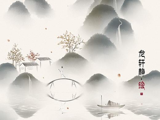 山隐