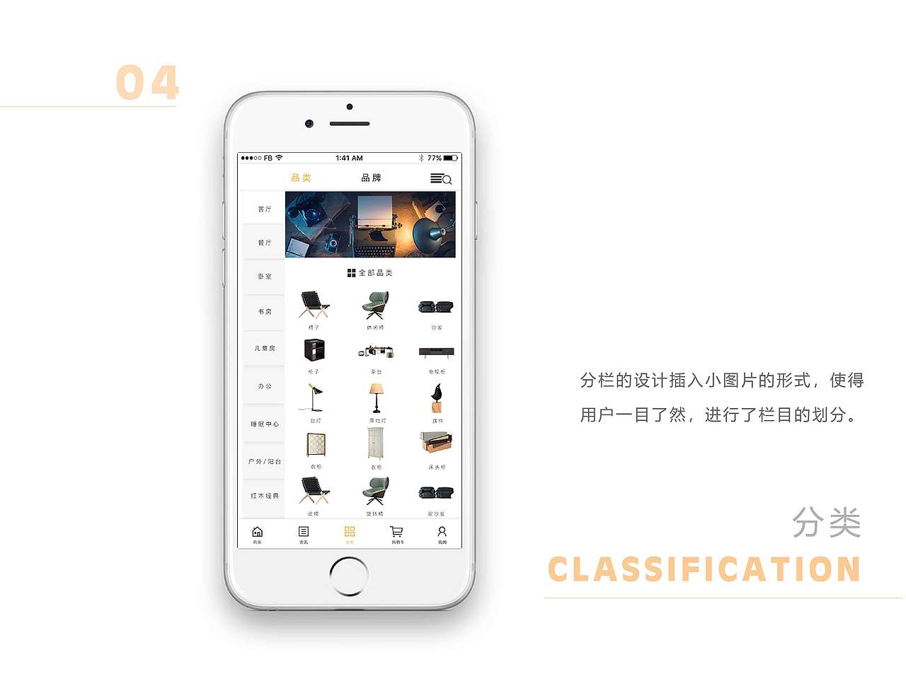 作品集（图ZMTY2NTYyOTk2） - APP界面 - 站酷设计师迷迷糊糊小杰子原创素材 - 站酷ZCOOL