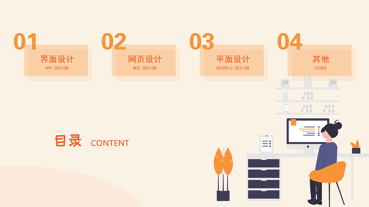 UI作品集（图ZMjE0MzgwNTgw） - 其他UI - 站酷设计师不二臣ki原创素材 - 站酷ZCOOL
