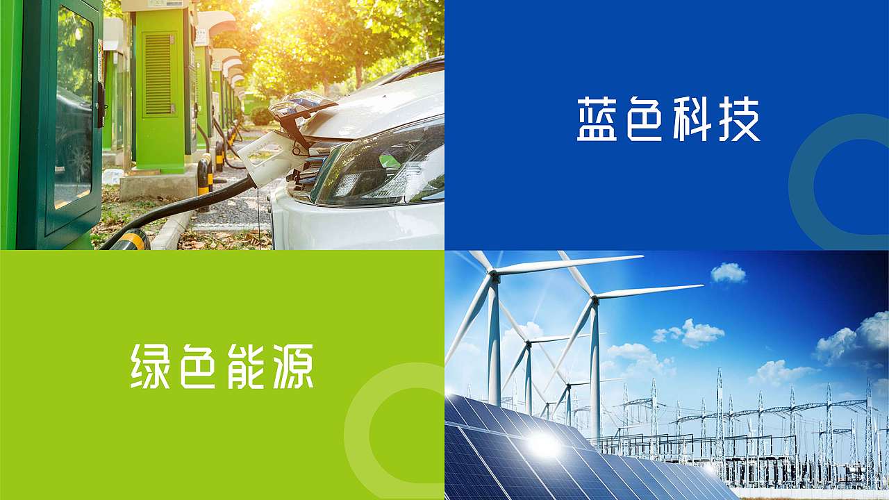 千瓦时能源logo提案设计