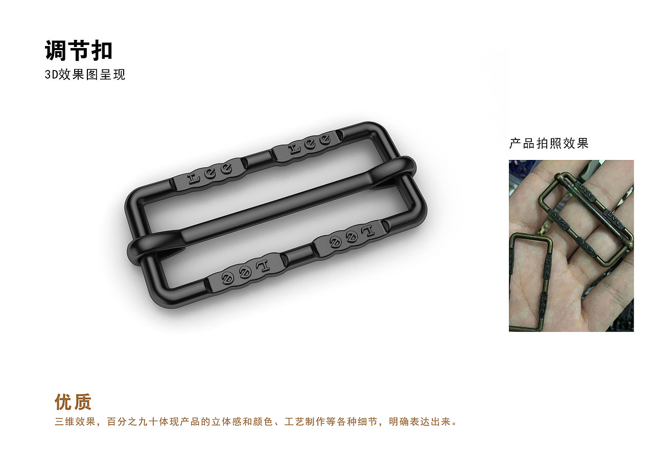 服装辅料3D产品图（图ZMjQ4NzUxNTA4） - 休闲/流行服饰 - 站酷设计师NENG设计原创素材 - 站酷ZCOOL